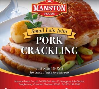 Pork Loin Roasting Joint (Skin On) 2-3 kg Sold Per Joint