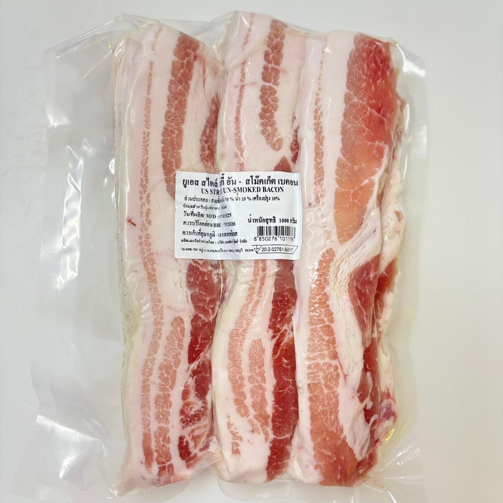 US Premium Style Streaky Un-Smoked Bacon 1kg (Frozen)