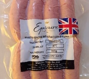 Epicure Breakfast Sausage (8 Per Pack)