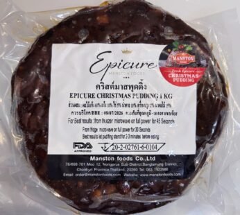 Epicure Christmas Pudding 1kg (Frozen)