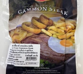 Dry Cured Gammon Steak (250g – Frozen)