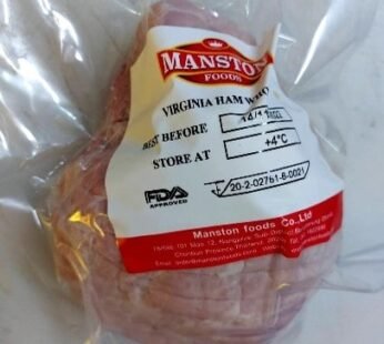 Virginia Ham (Whole/Cooked) – 3-4kg