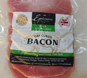 Epicure Back Dry Cured Bacon Un-Smoked (250g)