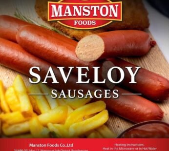 Saveloy Sausage (5 Links, 500g)