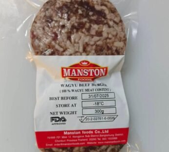 Wagyu Burger (2 x 150g)