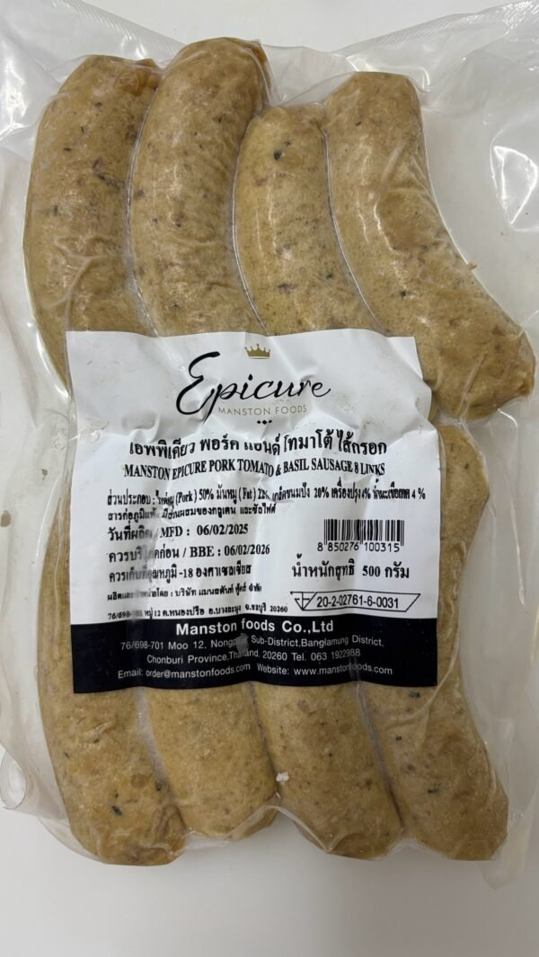 Epicure Pork Tomato & Basil Sausage - 8 Links (500g)