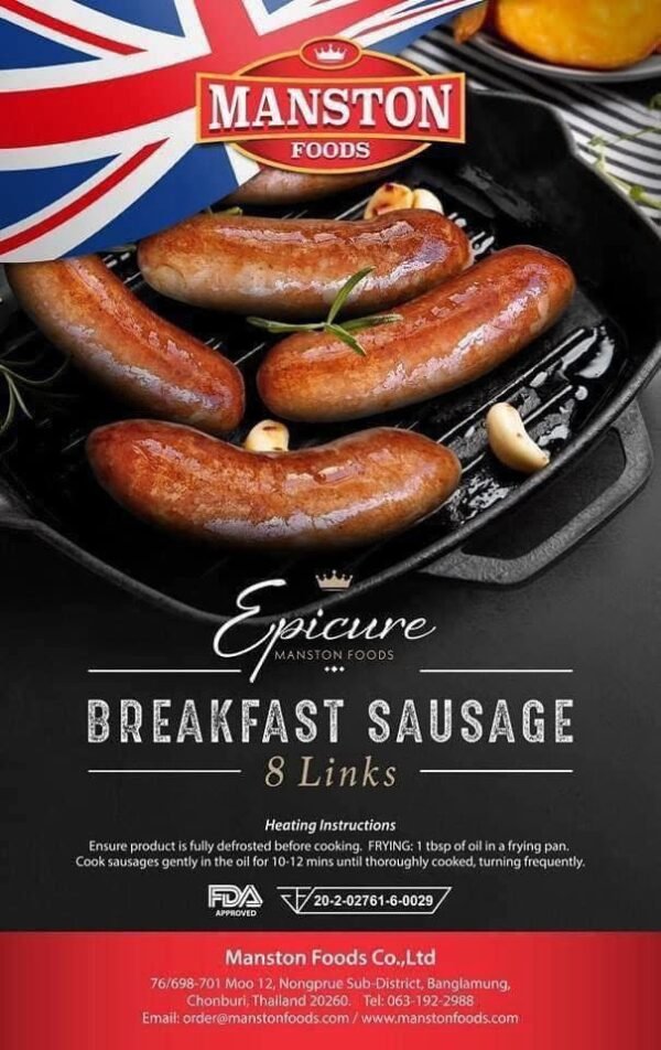 8 Epicure Breakfast Sausage links 500g Pack (Frozen)