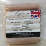 Epicure Breakfast Sausage 12 Links 500g Frozen from Manston Foods