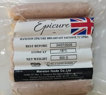 Epicure Breakfast Sausage 12 Links – 500g (Frozen)