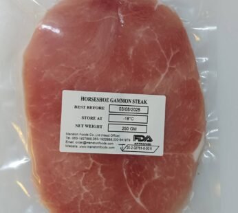 Horseshoe Gammon Steak – 250g (Frozen)