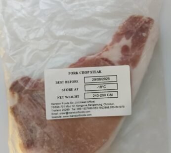 Pork Chop Cut (250g)