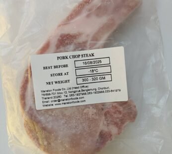 Pork Chop Cut (300-320g)