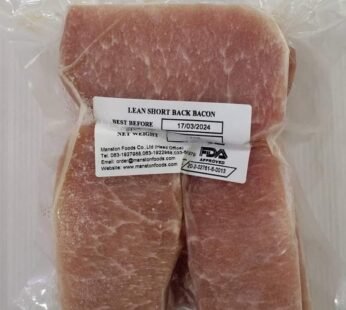 Lean Short Bacon – 1kg (Frozen)