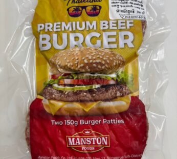 Dan About Thailand Premium Beef Burger (2 x 150g)