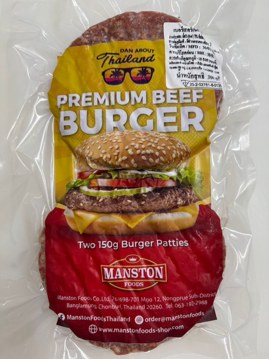 Dan About Thailand Premium Beef Burger (2 x 150g)