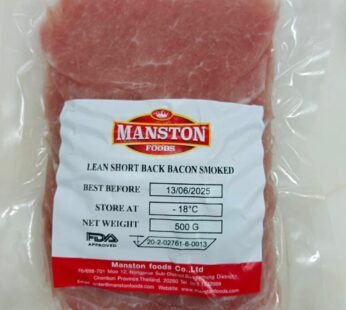 Lean Short Bacon Smoked (500g)