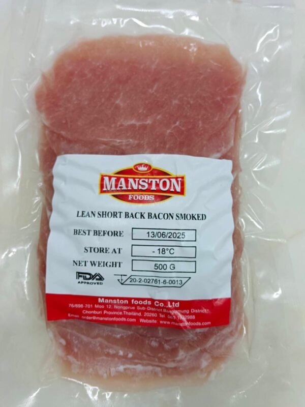 Lean Short Bacon Smoked (500g)