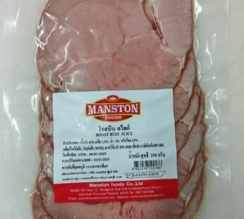 Roast Beef Topside Sliced 250g