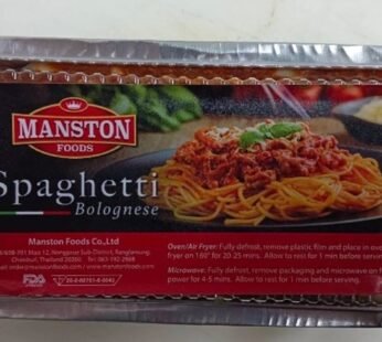 Spaghetti Bolognese – 450g (Beef)