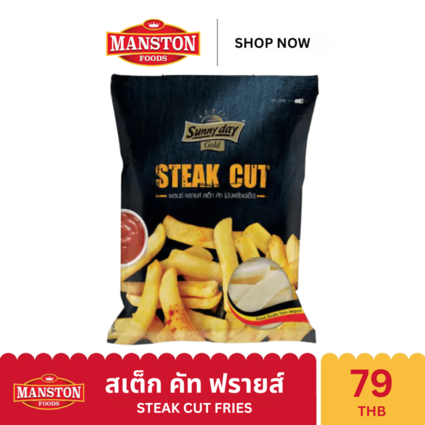 Sunny Day Gold Steak Cut – 500g - Image 2