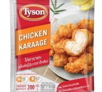 Tyson Chicken Karaage – 200g (Frozen)