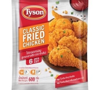 Tyson Classic Fried Chicken – 600g (Frozen)