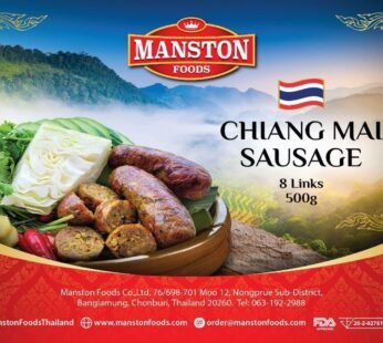 Chiang Mai Sausage (8 Links, 500g)