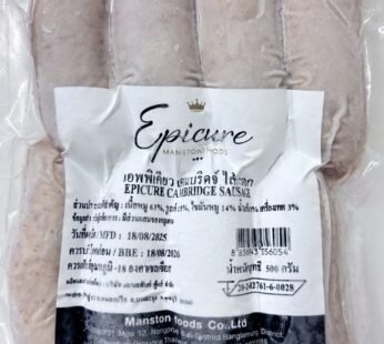 8 Epicure Cambridge Pork Sausage Links – 500g Pack (Frozen)