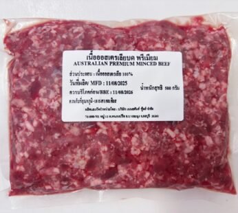 Australian Minced Beef (80% Lean, 20% Fat) 500g Pack (Frozen)