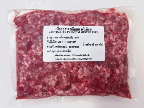 Australian Minced Beef (80% Lean, 20% Fat) 500g Pack (Frozen)