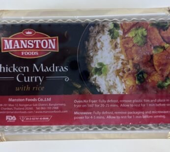 Authentic Indian Chicken Madras Curry with Rice – 400g Pack (Frozen)