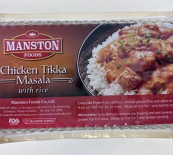 Authentic Indian Chicken Tikka Masala with Rice 400g Pack (Frozen)