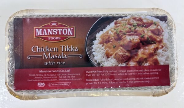 Authentic Indian Chicken Tikka Masala with Rice 400g Pack (Frozen)