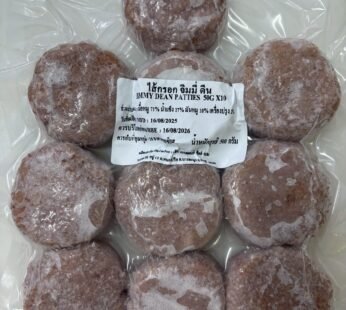 10 Jimmy Dean Breakfast Patties 50g Each 500g Pack (Frozen)