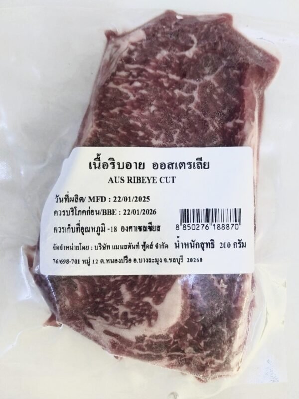 Australian Grass Fed Rib-Eye Steak 190g – 210g Pack (Frozen)