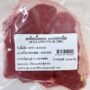 Australian Lamb Steak (230-260g, Frozen)