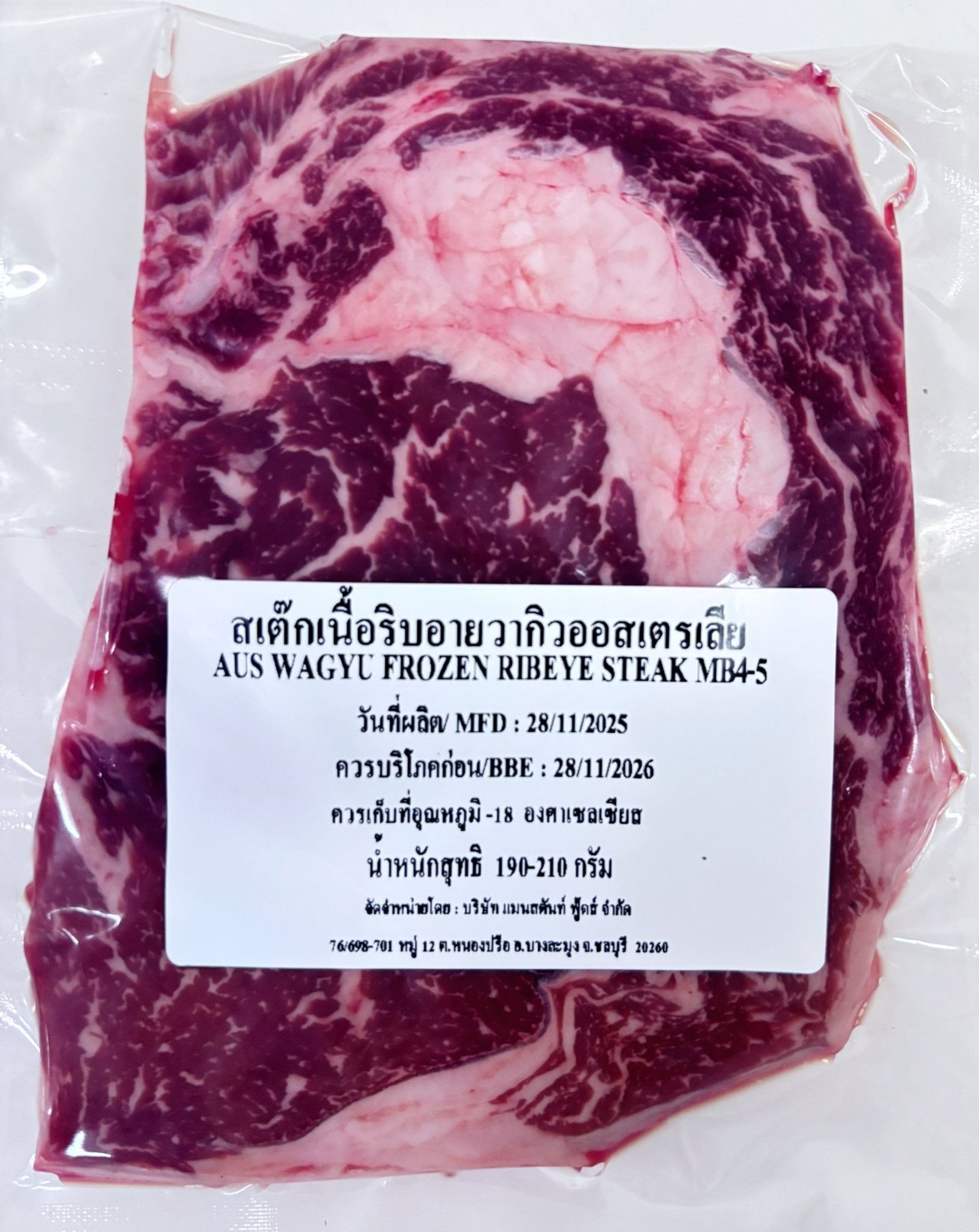 Australian Wagyu Frozen Ribeye Steak MB4–5 (190–210g)