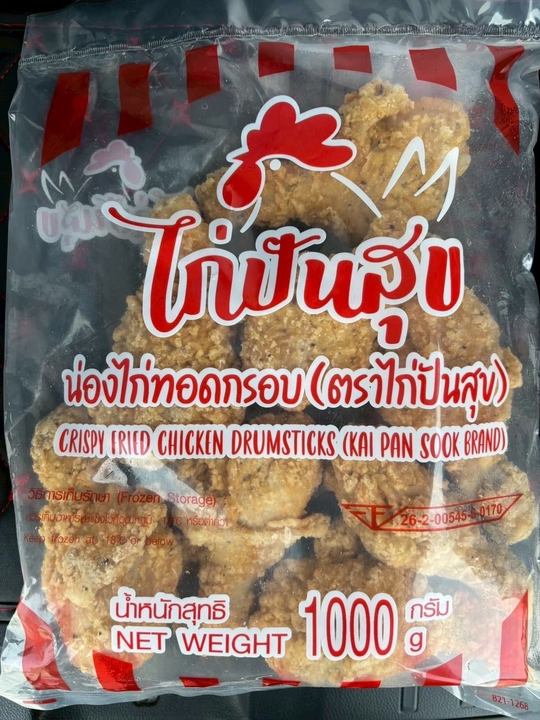 Crispy Fried Chicken Drumsticks (1kg, Frozen) - Image 2