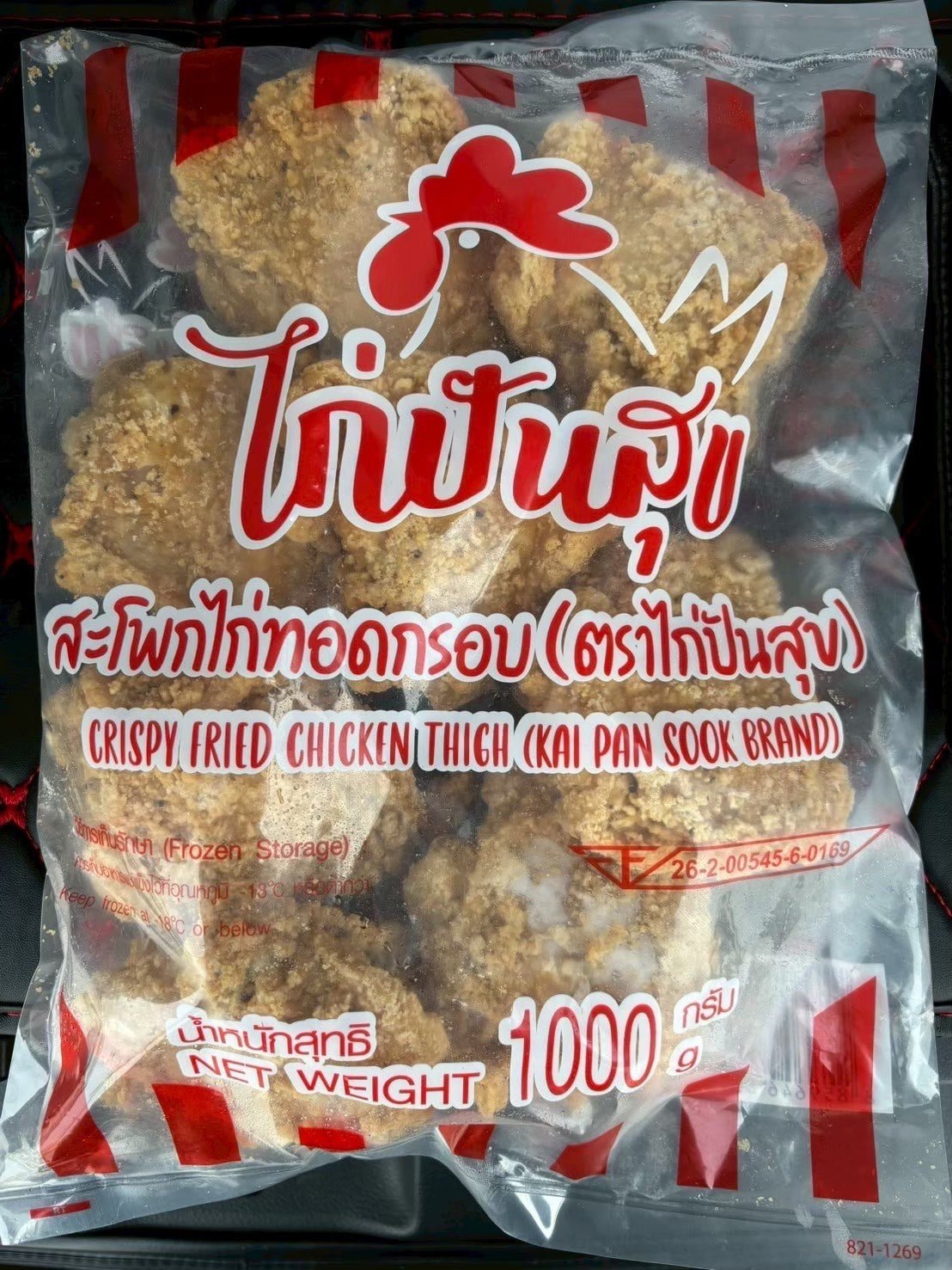 Crispy Fried Chicken Thigh (1kg, Frozen) - Image 2