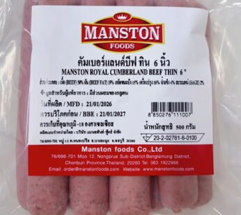 9 Aussie Beef Snag, Cumberland Style Beef Sausages (6 Inch, 500g)