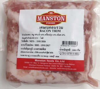 Mixed Smoked & un-smoked Bacon Pieces (1kg, Frozen)