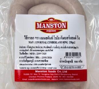 2 Cumberland Pork Ring Sausages (250g Each, frozen)