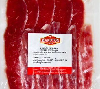 Beef Bacon Smoked (250g, Frozen)