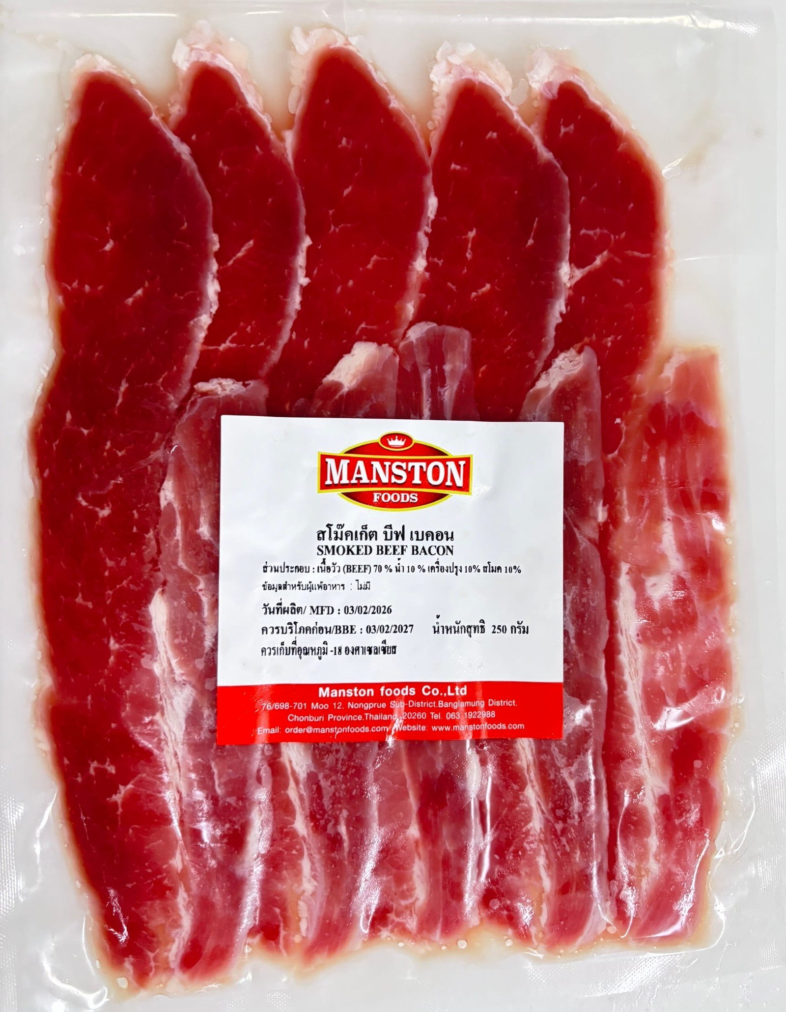 Beef Bacon Smoked (250g, Frozen)