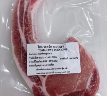 Tomahawk Pork Chop (300g -320g, Frozen)